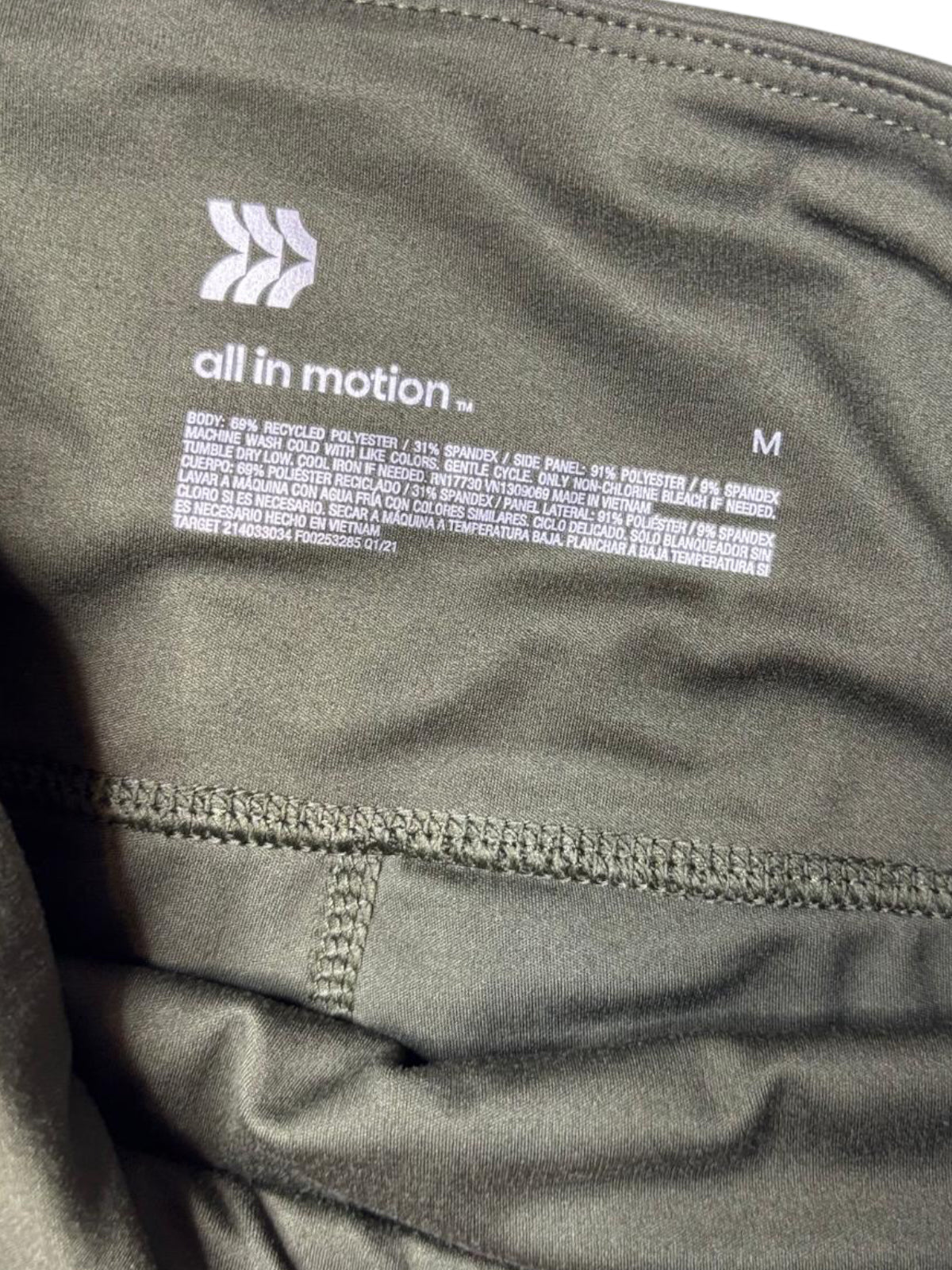 All in motion leggings